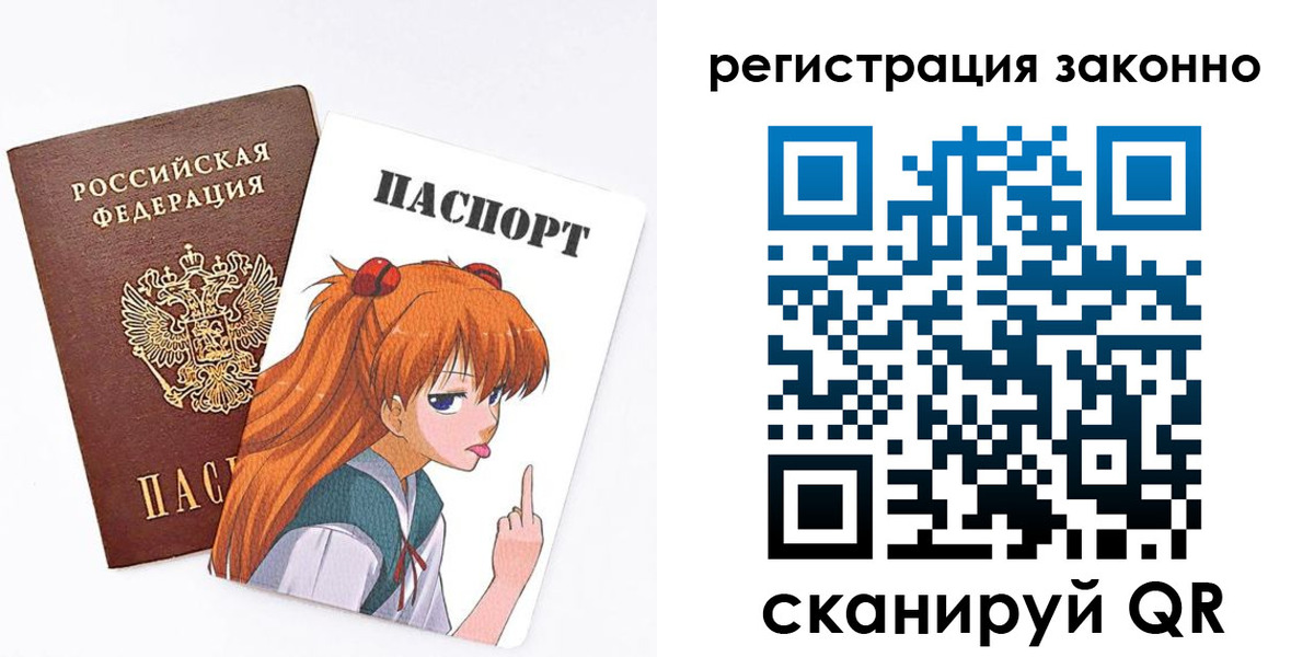 временная регистрация 2025 в Семикаракорске